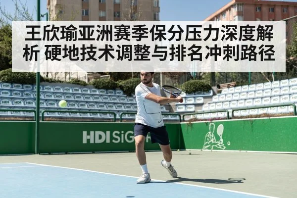 tennis hard court match action