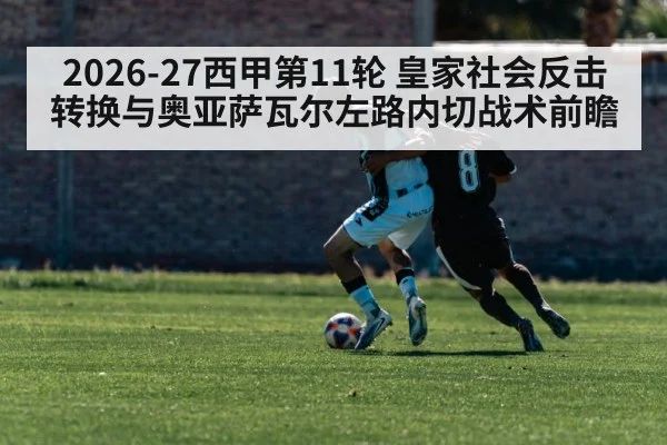football counter attack