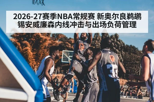 basketball player driving to basket